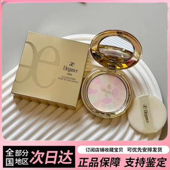 Elegance japan e large cake setting powder powder 8.8g/27g medium and small sample oil control setting makeup long-lasting loose powder anti-counterfeiting checkable no. 1 matte hot color 4.8g