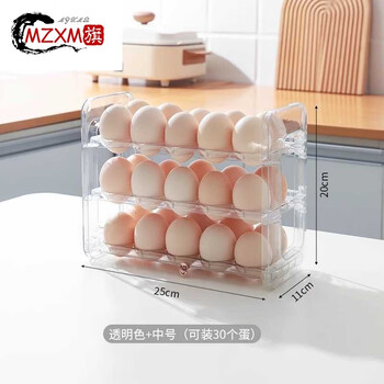 Mzxm german imported quality refrigerator side door special egg storage box egg rack grid organization artifact medium size - transparent assembly model can hold 30 eggs pay attention to the size of the refrigerator