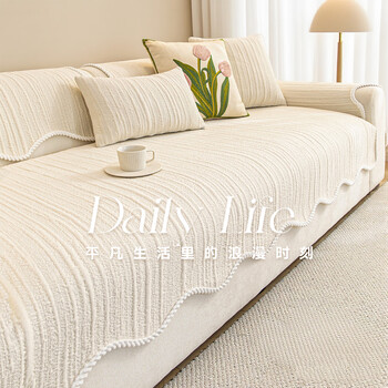Lange class a maternal and infant grade special leather sofa cushion 2026 universal non-slip cushion cover cover cloth sujing-off-white class a newly developed space cotton soft and comfortable 90cm*260cm (three-person/four-person)