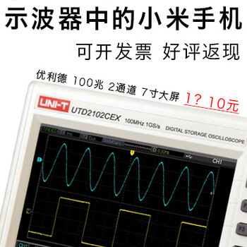 Utd2102cex+ digital desktop oscilloscope utd1050dl handheld oscilloscope 2202cex+ ut81a+, handheld oscilloscope
