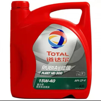 Total diesel engine oil hongyun 15w-40 four-season heavy-duty lubricant cf-4 diesel engine oil 4 liters 4l 5w-30