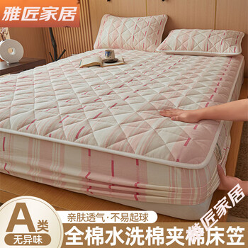 Sea horse class a cotton quilted fitted sheet three-piece set non-slip bedspread mattress protector tatami mattress cover all-inclusive bed sheet yunqi-powder class a cotton skin-friendly and breathable fitted sheet single piece-200x220cm suitable for 5-30