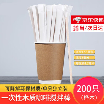 Initial concept of disposable coffee stirring stick wooden coffee stirring stick individually packaged 17.8cm long 200 sticks wooden coffee stick 17.8cm long 200 sticks packed