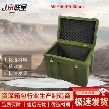 Jingliancheng rotational molding box 600*400*500mm rotational molding box storage box combat preparation box equipment box equipment box