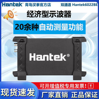 Pick up cat hantek 6022be virtual oscilloscope usb oscilloscope logic analyzer oscilloscope 20m hantek6022be20m