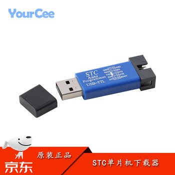 5th generation stc full range of microcontroller automatic programmer/cold start-free download/usb to ttl fully isolated type no specifications no specifications