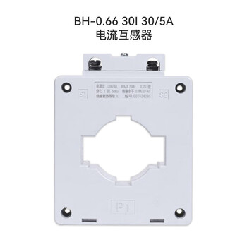 Beijing lida huaxin current transformer bh-0.66 30i 30/5a bh-0.66 30i 30/5a