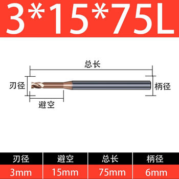 70-degree 6-shank deep groove milling cutter, extended air-avoiding reducing milling cutter, 4-edge round nose ball cutter 3r15r2r02 d6-3*15*75l