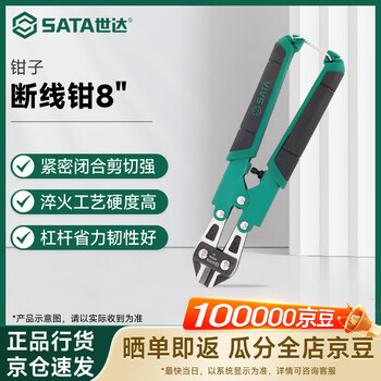Sata professional grade bolt cutters 8 93501a