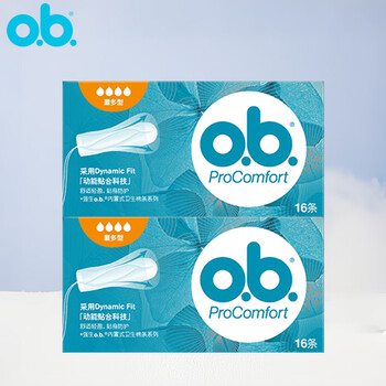 O.b. ob tampons for women with built-in sanitary napkins for day and night use for swimming, menstrual girls, two boxes, large quantity, 16 pieces * 2 boxes