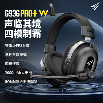 Somic headphones gaming headset e-sports headset four-mode wireless g936 pro+w low latency adapted to fearless contract fps delta black