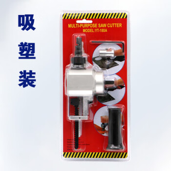 Baolian dual-purpose wood and metal sheet cutter, iron plate and iron sheet cutting and opening, jigsaw, hand electric drill, wood board saw, multi-purpose cutting machine_blister packaging