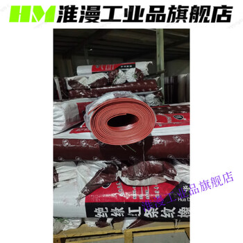 Haishiman high voltage insulating rubber sheet 5mm insulating mat 3mm insulating carpet 8mm red ditch 5mm 1m*5m
