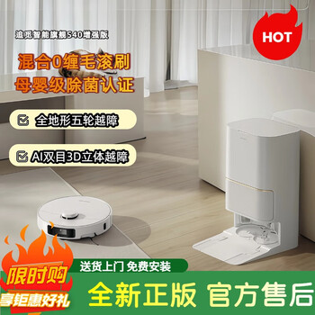 New home smart sweeping robot automatically goes up and down the water zhuimi s40 enhanced version embedded automatic