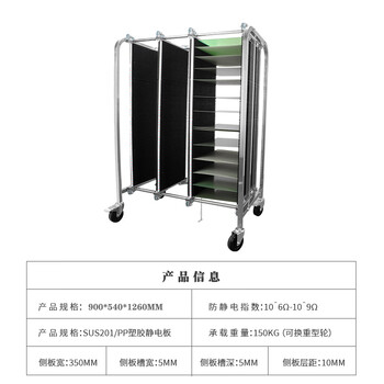 Xinian anti-static pcb turnover vehicle circuit board placement rack smt storage rack material transfer vehicle can be customized stainless steel 350mm slot length/300 pieces/one-year warranty