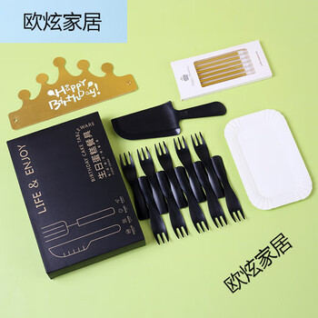 Doudowei 50 boxes birthday tableware paper plate set plate fork dinner plate fork tray gift box candle combination 50 boxes 10 plates 10 forks 11 gold wax 11 black