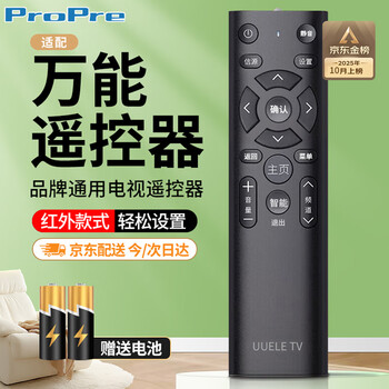 Propre universal tv remote control lcd smart tv remote control adapts to hisense tcl thunderbird sharp changhong konka haier skyworth letv samsung sony and other brands universal