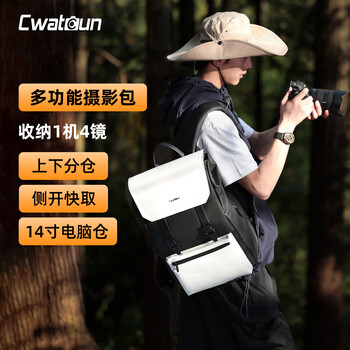 Cwatcun camera bag backpack carden fuji sony canon backpack camera bag photography bag casual commuting anti-collision backpack high appearance value upper and lower compartments suitable for men and women