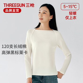 Three guns shanghai fashion week show style bottoming shirt women's 120 count long staple cotton one-neck fashionable inner warm top egret-120 count long staple cotton m