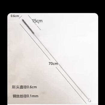 Pipe brush, slender brush, sewer cleaner, extended stainless steel wire, small hole to clear the pipe, hook hair, soft iron wire artifact, total length 700 mm, diameter 6 mm