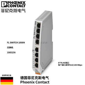 1085256 phoenix 100m 8-port industrial ethernet switch flswitch 1008n