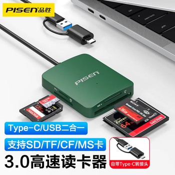 Pinsheng usb/type-c card reader 3.0 high speed supports sd/tf/cf/ms card camera recorder monitoring memory card suitable for computers apple 15/ipad/android mobile phones