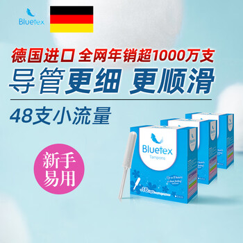 Bluetex tampon long duct type built-in sanitary napkin swimming special menstrual waterproof vaginal plug aunt stick 3 boxes long duct low flow 16 pieces * 3 boxes