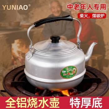 Jade bird extra thick aluminum kettle old-fashioned kettle household kettle large capacity pure aluminum teapot open fire firewood stove coal stove 28cm old-fashioned aluminum kettle 2 large thermos bottles 8l