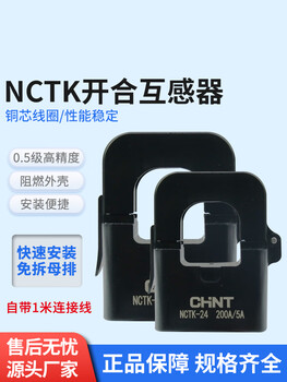 Nctk open transformer small micro mini opening and closing buckle repair bronze threading 1254600 nctk-24 200a/5a