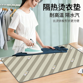 Jingxun ironing pad household foldable bed clothes iron insulation cloth anti-ironing hanging ironing board 70*40cm