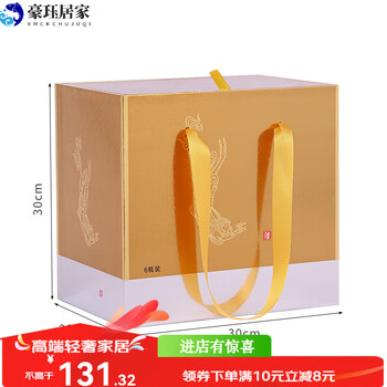 Sailotou boutique zodiac box maotai town white packaging box empty box custom feitian zodiac feitian gold card 6 bottles single box sf express
