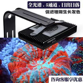 News k7pro2 generation coral lamp seawater lamp led sea tank full spectrum sunrise and sunset light stand controller software lamp panel crossbar pendant one k7 requires two