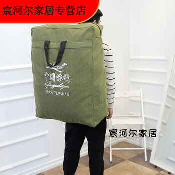 Extra large thick canvas luggage bag quilt large capacity denim bag migrant worker bag backpack travel bag moving bag military green extra large (88l thickened 73*55*22cm