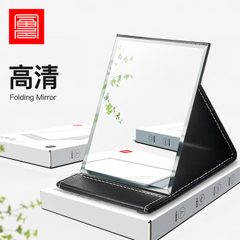 Fuju large desktop foldable high-definition makeup mirror desktop makeup mirror pu black