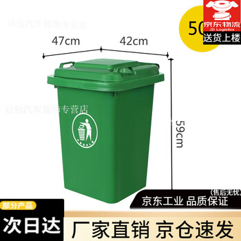 Large trash can outdoor classification wheeled lid sanitation number capacity commercial community dry and wet separation box green 50 liter thickened bucket without wheels placement mark