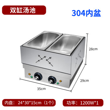 Hotkitch oden cooking machine commercial electric stainless steel oden cooking machine chain convenience store boiled skewers fish eggs spicy hot equipment skewers fragrant braised meat insulation heating double soup pool (304 pots)