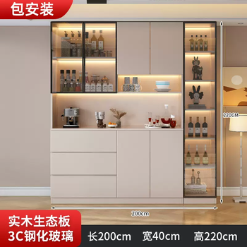 Yusenyizhi tea and dining room side simple one-piece modern cabinet against the wall living room custom cabinet dining solid wood water cabinet wine cabinet storage style 11200x40x220 (solid wood ecological board) (installation included) 6 doors