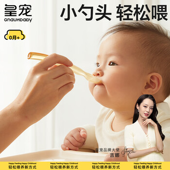 Royal pet silicone soft spoon newborn baby food spoon feeding milk and water baby rice cereal special two pack with storage box