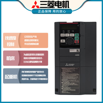 Original mitsubishi inverter fr-a840-00250-2-60 replaces fr-a740-7.5k-cht 7.5k invoice fr-a840-00250-2-60 7.2