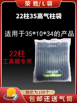 22 columns 34 high air column bag air column roll material inflatable packaging bag shockproof bag buffer bag bubble column non-self-adhesive film white 1000 wholesale price