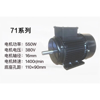 Sailotou bench drill tapping machine motor accessories zq4116zq4119