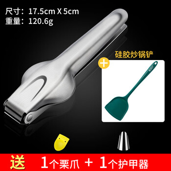 Jingga german craft chestnut opener 304 stainless steel chestnut opener with peeling chestnut peeling chestnut clip 304 stainless steel thickened chestnut opener + silicone spatula (+ chestnut claw +