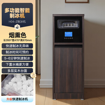Tea bar machine can make ice 2025 new commercial embedded intelligent disinfection integrated water dispenser with refrigerator and storage cabinet h04-z smoked ice machine warm type