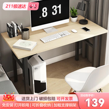 Warner's new folding table computer table home student student desk office training interview long table outdoor stall table