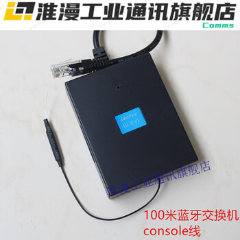 Serial bluetooth switch console line electronic scale total station wireless rs232 communication 100 meters console bluetooth ble+spp