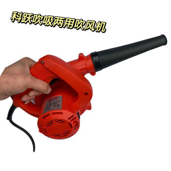 Jieyunmao electric hair dryer blows and sucks dust l dual-purpose high-power industrial dust collector 2804 type blower keyue 2804 dual-purpose blowing and sucking hair dryer