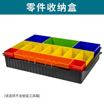 Makita (makita) original tool box multi-functional parts storage box electrician suitcase industrial folding box makita box-in-box