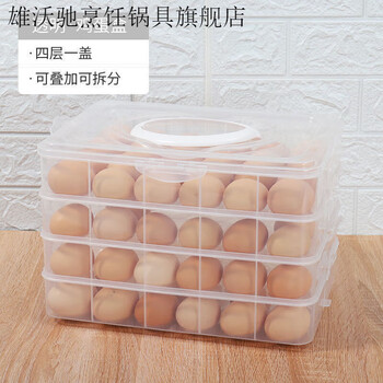 Sartill refrigerator egg storage box egg tray food storage box storage box with cover egg box refrigerator box egg handle, transparent cover, 1 layer, 24 egg pits in total, no handle lid