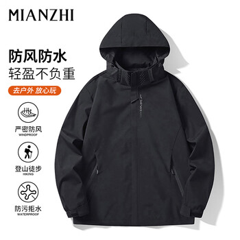 Cotton jacket men's hooded windproof, splash-repellent and water-repellent outdoor jacket sports men's mountaineering jacket black xl