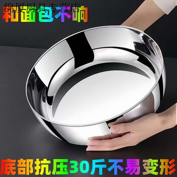 Zisha german 316 stainless steel and basin deep kneading basin home kitchen egg-washing vegetable dough living basin soup basin 6000 ml + 31cm multi-purpose and basin easy to mix noodles with a thickened bottom and bread without making noise